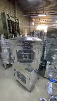 جملة • اوفن • الموصل