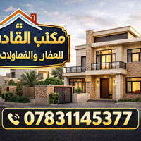 فقط 25 مليون 🔥 تريد قطعة أرض رخيصة ومميزة؟ قطعة أرض • المساحة: 200 م •...