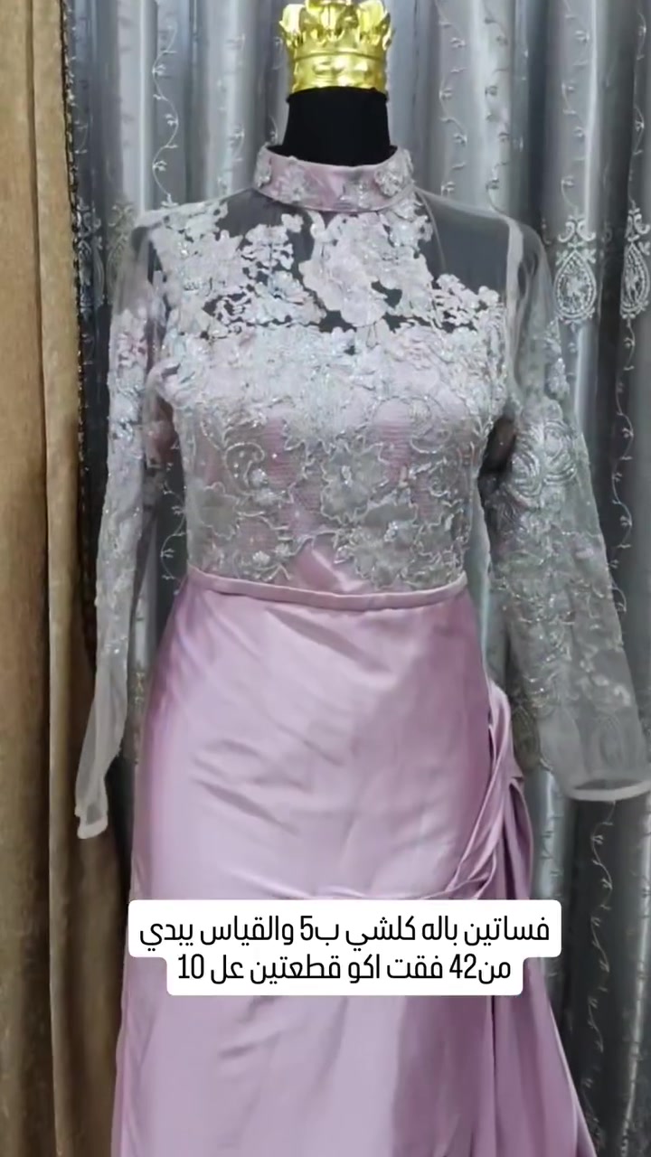 كلشي ب5 فقط اكو قطعتين ب10


**إذا كنت صاحب هذا الإعلان وتريد حذفه لأي سبب، رجاءا أرسل رسالة إلى الدعم الفني**