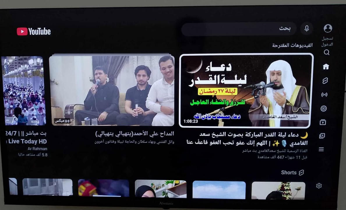 شاشه حجم 32  جديده
مستعمله سبوع
تدعم انترنت وجميع برامج
السعر خاص


**إذا كنت صاحب هذا الإعلان وتريد حذفه لأي سبب، رجاءا أرسل رسالة إلى الدعم الفني**