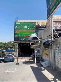 قطع يابانية • تويوتا لكزس • محلات محمود الجبالي