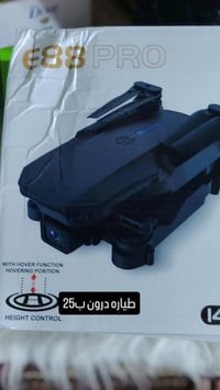 اغراض جديده بسعر الجمله كل قطعه وبيها سعرها موجود  للحجز 07837919885وا...