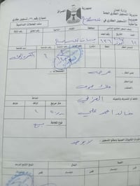 قطعة • للبيع • حي الذار الجديد