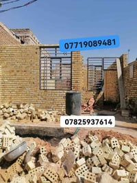 👋الغوالي  خلفه بناء درجه اولى أن شاءالله هذا جزء من أعمالي في بغداد فق...