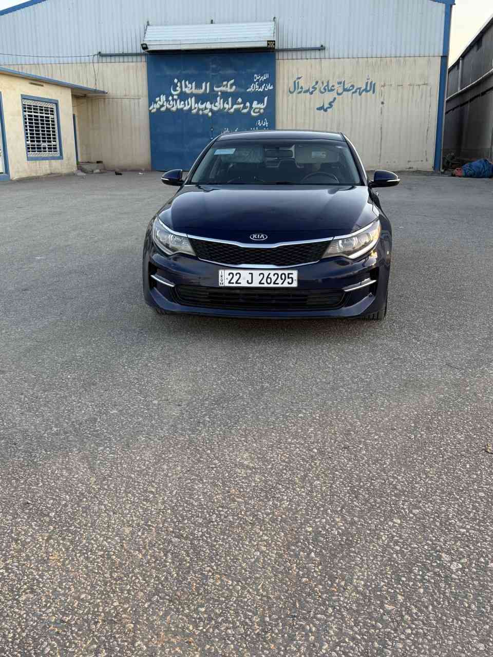 اوبتمه 2018 امريكي
رقم أربيل الجديد 

هزه ماساقطه

سنويه 2030

فول موصفات عدى البنرامه 

بصمه تشغيل

بصمه أبواب

مري شفط قلاب علبك

رادار جانبي

كشن كرهباء

كشنات تدفئة

تحكمات ستيرن

مثبت سرعه

مانع نزالاق

تحديد مسار

سماعات انفنتي كوالتي عالي 12

حساس أمامي خلفي

لد نهاري + لايت زنون

وبعد بيه هواي موصفات 

مكينه 2400 جي دي اي

شرط بدون دونز  

السياره صدر جديد

تخم تاير

اخوان حادثه بنيد فقط  شرط بدون دواخل

بس بنيد صبغ  شرط السونار ليبل واحد السياره 

مكان السياره بابل

موبايل ***********واتساب تصال

***********
