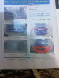 كيه فورتي موديل 2014محرك 2000دوش  مكاني بغداد حي لجهاد سعر 110وبيها مج...