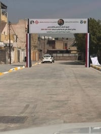 بيت طابو زراعي ١٠٠م ١٠ *١٠ مربع بصف الركن موقع ممتاز خلف شهداء السيديه...