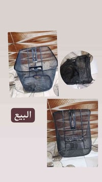 سله مال منغولي للبيع رقم الهاتف 07857640098