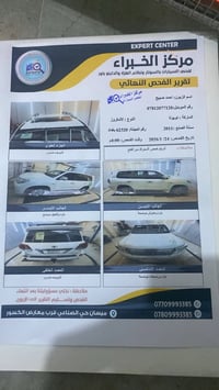 لاندكروز • مكفولة • ٢٠١١