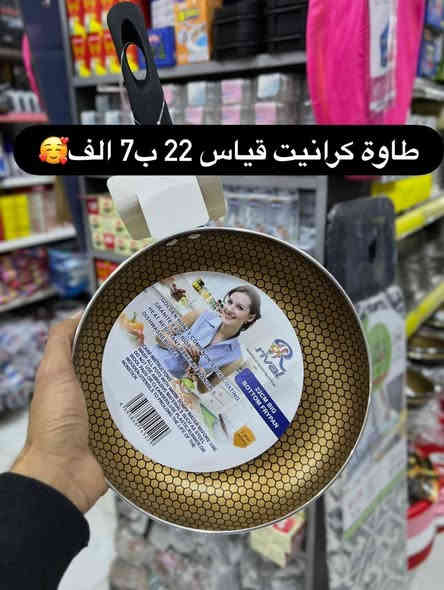 عروضنا وياكم رأس السنة توفرت بضاعتنه متنوعه وحلوه لحكو عليهم وحجزو 🔥🔥 
#40حاجه جديده توفرت يمنه اليوم🔥😍
كروبنا واتساب جملة مفرد....🇮🇶😍
https://chat.whatsapp.com/EYZtJxvN1xcK0Bilr7okuu

⭕️#لاتحتار_بلمسواك❤️🤗
#مجمع_حسين_رضا_عويز_☑️👍
يوفرلك مسواك درجه اولى 🙆‍♂️✌️2️⃣0️⃣2️⃣5️⃣

         #اشكال_ونواع_المواد_المنزليه😍❤️

بس يمنه #حاجه_1000_حاجه500 بتحطيم الاسعار لاتفوتكم 😍🍯🤩

بلاش البلااش عيوني🤩

سارعَ بل حجز قبل النفاذ🏃🏃‍♂️ 

#تابعوو_المنشورات_الستوريات_اول_باول😎🔥
#لاتفوتكم_التخفيظات🤗💚

#انتوو_عليكم_اطلبون_وحنه_علينه_انوفرلكم_كلشي🧡

#ارخيص_ومناسب_بتحطيم_الاسعار💯🤩

#سعادتكم_تهمنه_وفرحتكم_عدنه_اهمشي😍💚
#مجمعنه_بخدمتكم_غايتنه_سعادتكم... 💙🤩

#كل_يوم_نفاجئكم بلبضاعه الجديده👋😇

#ماعليكم_تظغطون_لايك_لصفحه_متابعه_البيج🤩

#حته_توصلكم_منشوراتنه_اول_
#باول_لاتفوتكم_المنشورات_
والتخفيضات💥🧿🥰

#انصحكم_شوفون_الصور_للاخير😍🧿✍️

🙋#يقدم_لكم❤️

#_مجمع_حسين_رضا_عويز

#لمواد_المنزليه

حاجه1️⃣0️⃣0️⃣0️⃣
ح💜 

#ماتك🚖
    للحجز والاستفسار

#وتساب💯

***********

#انستا

7hv_h
