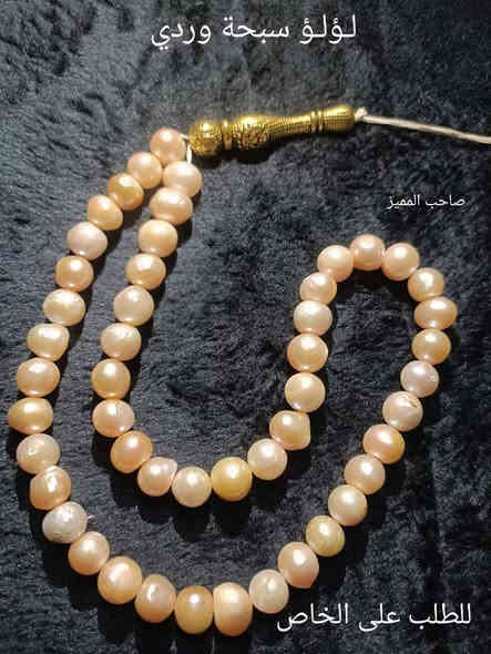 قلادة وسبحة حسب الطلب  من حجر اللؤلؤ الطبيعي 🔸
اللؤلؤ من أرقى الأحجار، يضيف هيبة ورقيه 

✅ حجر طبيعي أصلي
✅ يهدئ الام مرض الشقيقه
✅ شكل مرتب وراقي
✅ يريح النفس ويعطي طاقة إيجابية
 اسعار ذهبية لاصحاب الجمله 
شرط الفحص قبل الاستلام 🛵 اصلي مئة بالمئة 

للطلب مراسله هنا و وتساب *********** 
يوجد توصيل كل المحافظات خلال 24 ساعه 🚚
