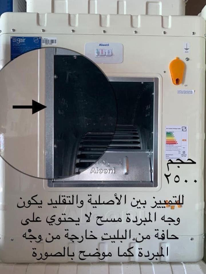 معرض أثاث بيم
التاميم القادسيه الاولى قرب محطه كهرباء شارع السيراميك
***********
