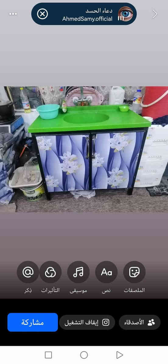 كاونترمتر ونص للبيع استفسار ***********عنوان نديم قرب منشئت نصر
