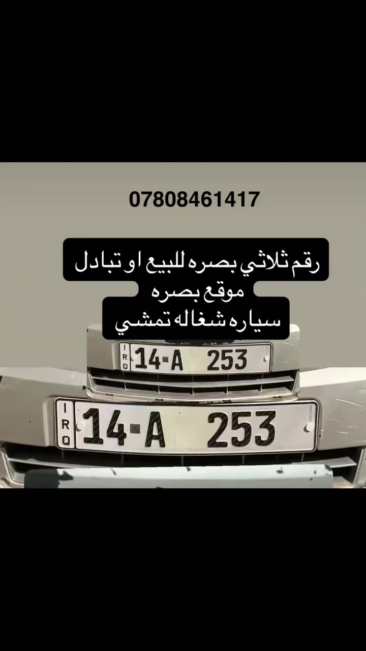 تبادل ب50 ورقه قفل➰


**إذا كنت صاحب هذا الإعلان وتريد حذفه لأي سبب، رجاءا أرسل رسالة إلى الدعم الفني**