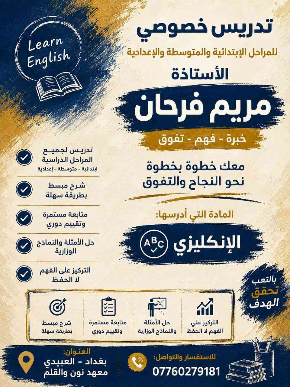 https://www.instagram.com/noon_w_alqalm95?igsh=cGY0dGpzNnMzOTJmرابط صفحه الانستكرام


**إذا كنت صاحب هذا الإعلان وتريد حذفه لأي سبب، رجاءا أرسل رسالة إلى الدعم الفني**