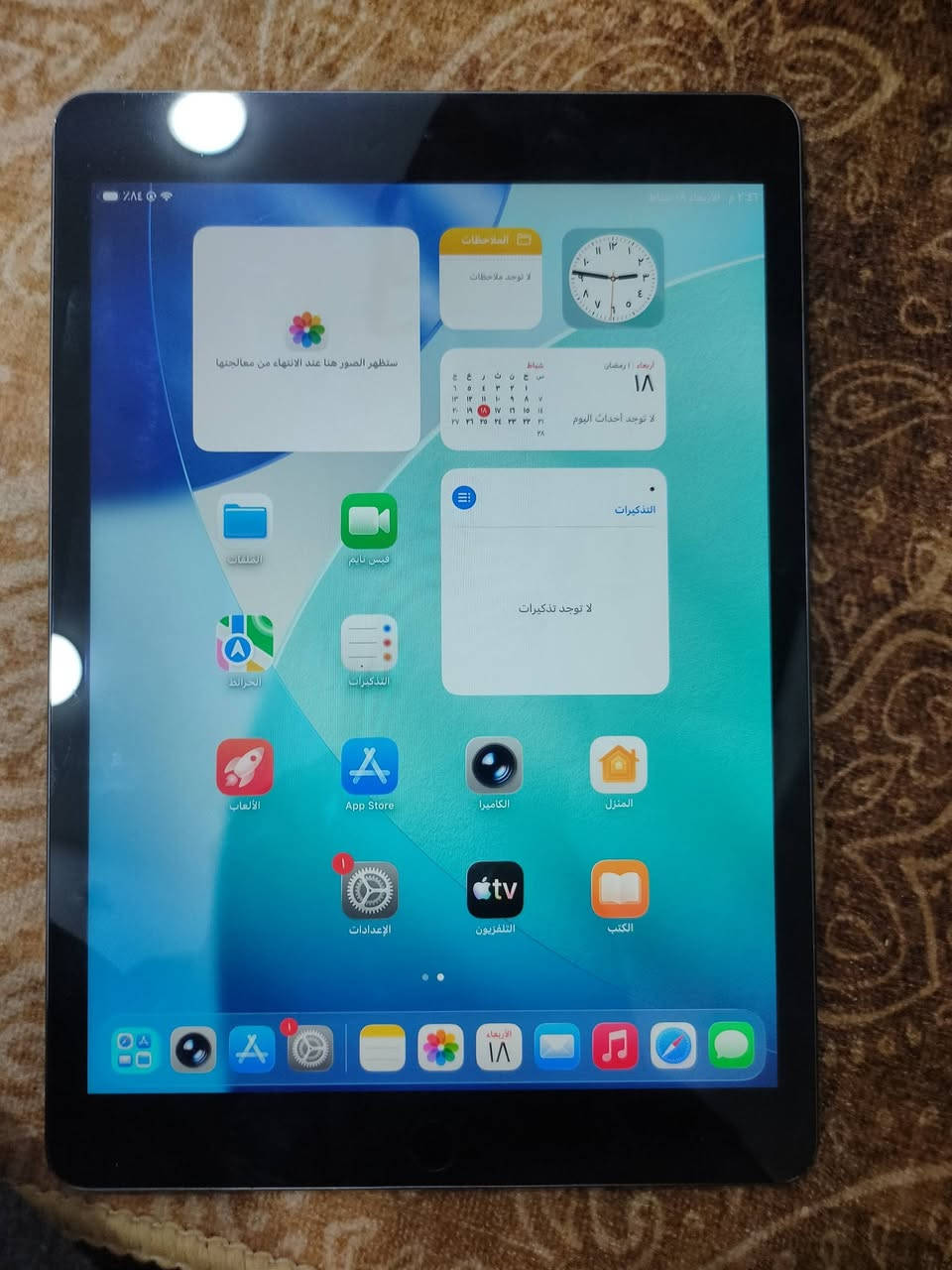 للمراوس بايفون فقط
ايباد 9 نضيف ما مفتوح
بطاريه ٩٠


**إذا كنت صاحب هذا الإعلان وتريد حذفه لأي سبب، رجاءا أرسل رسالة إلى الدعم الفني**