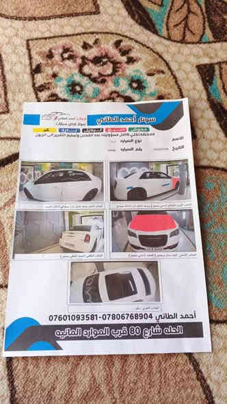 سلام عليكم اوباما 2017.  s للبيع. السعر 240 للتواصل لاتصال ***********
