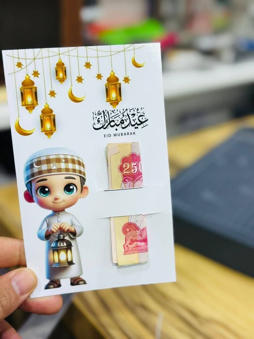 30 كارت للعيديه فقط 5000
خلي عيديتك مميزة واصنع ذكرى حلوه ويانه

يتوفر توصيل داخل كركوك

رقم الحجز ***********

او مراسله الصفحه Mster Yons
