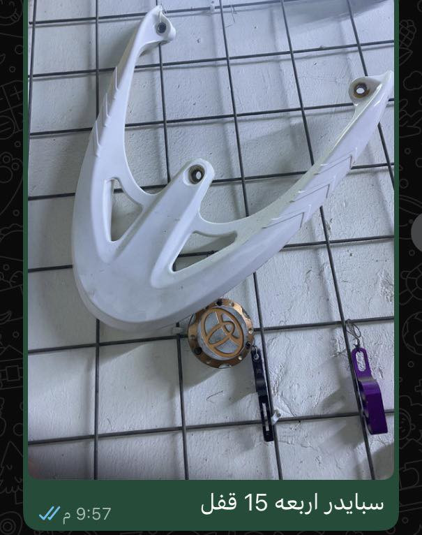 كلمن وسعره توصيل موجود
مكاني بغداد حريه 

***********
