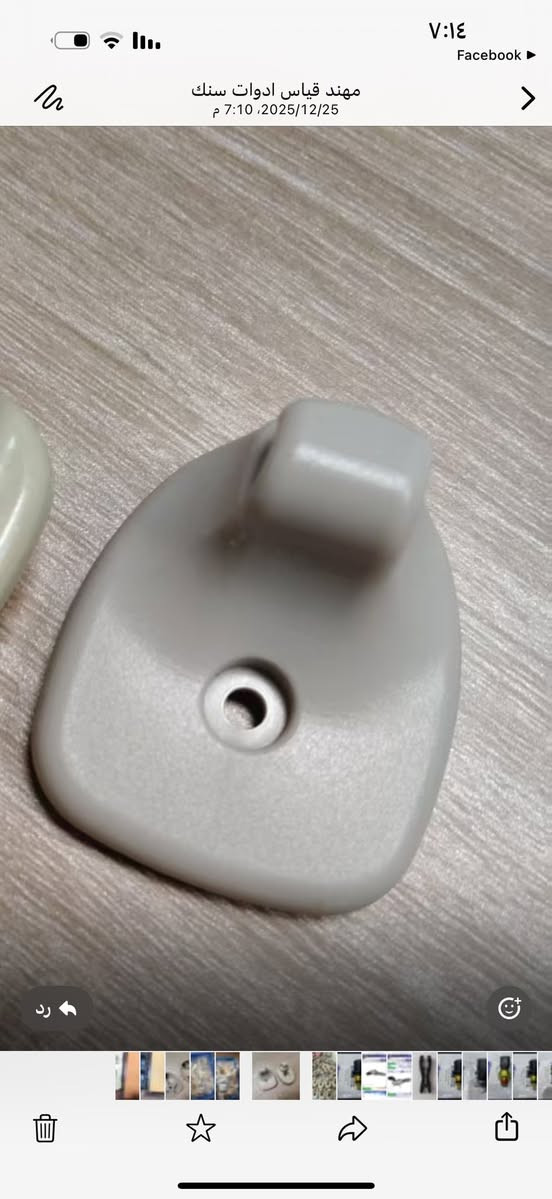 متوفر ادوات دوج جورني مع صيانه وخدمه توصيل ***********
