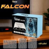 ستلايت • واي فاي داخلي • ريموت بلوتوث
