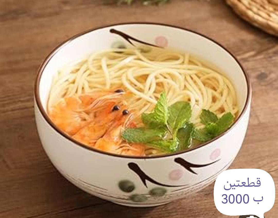 ياالله ❤️❤️

التفاصيل مذكوره داخل الصور 👇👇

التوصيل مجاني اقل طلب بقيمه 20 الف عرض بس يوم الجمعه 🙏🙏


**إذا كنت صاحب هذا الإعلان وتريد حذفه لأي سبب، رجاءا أرسل رسالة إلى الدعم الفني**