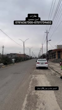 حي آزادي • ٢٥٠م • سند طابو