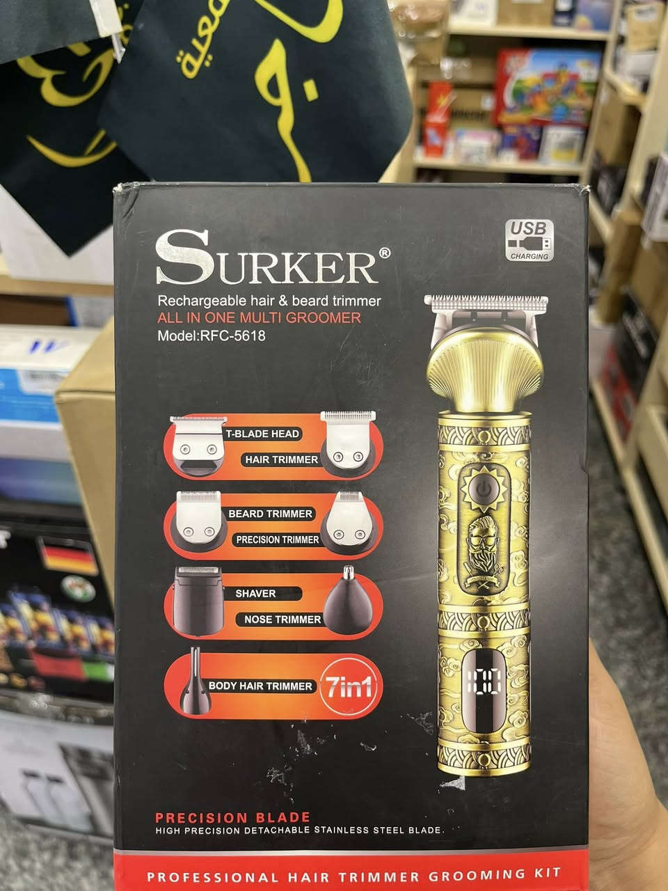 مكينه حلاقه بأنواع مختلفه 
للاستفسار دايركت او على الرقم 
***********
