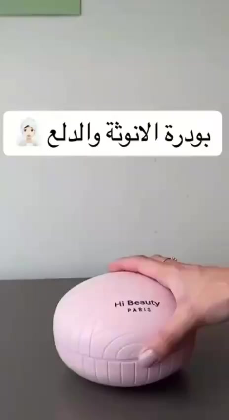 مكس الدلال 🌸💖دلّلي جسمج بأحلى تركيبة تجمع بين الترطيب، النعومة، والريحة الفخمة اللي تدوم طول اليوم 💖
العرض يحتوي على منتجين مميزين لكل عروس تحب تهتم بنفسها وتظهر بأحلى صورة 🌸

💗 بودرة روز بيري من Mocmallure
بودرة فاخرة بنعومة حريرية ولمسة أنثوية تخبل 😍
تعطر الجسم برائحة ناعمة وثابتة، تخلي ريحتج تفوح فخامة بكل مكان.
تمنح إحساس بالانتعاش والنظافة، وتترك لمسة مخملية على الجلد.
مثالية بعد الحمّام أو قبل اللبس حتى تثبّت ريحة الجسم وتمنحه إشراقة ناعمة.

🌷 زيت الجسم فازلين بفيتامين B3
زيت مغذي وخفيف يمتص بسرعة بدون ما يترك أي دهون ✨
يرطب البشرة بعمق، يساعد على توحيد لونها وتفتيحها تدريجياً،
ويمنحها لمعة صحية مثل بشرة العرايس 💕
يُستخدم بعد الحمّام مباشرة على الجسم الرطب لتثبيت الترطيب والعطر بنفس الوقت.

💞 طريقة الاستخدام:
بعد الحمّام، ضعي كمية صغيرة من زيت فازلين ودلّكيها بحركات دائرية لحد ما تمتصها البشرة،
وبعدها استخدمي بودرة روز بيري على الجسم حتى تثبت الريحة وتخلي الجلد ناعم وحريري
#بودره
🚘يوجد خدمة توصيل لجميع محافضات العراق


**إذا كنت صاحب هذا الإعلان وتريد حذفه لأي سبب، رجاءا أرسل رسالة إلى الدعم الفني**