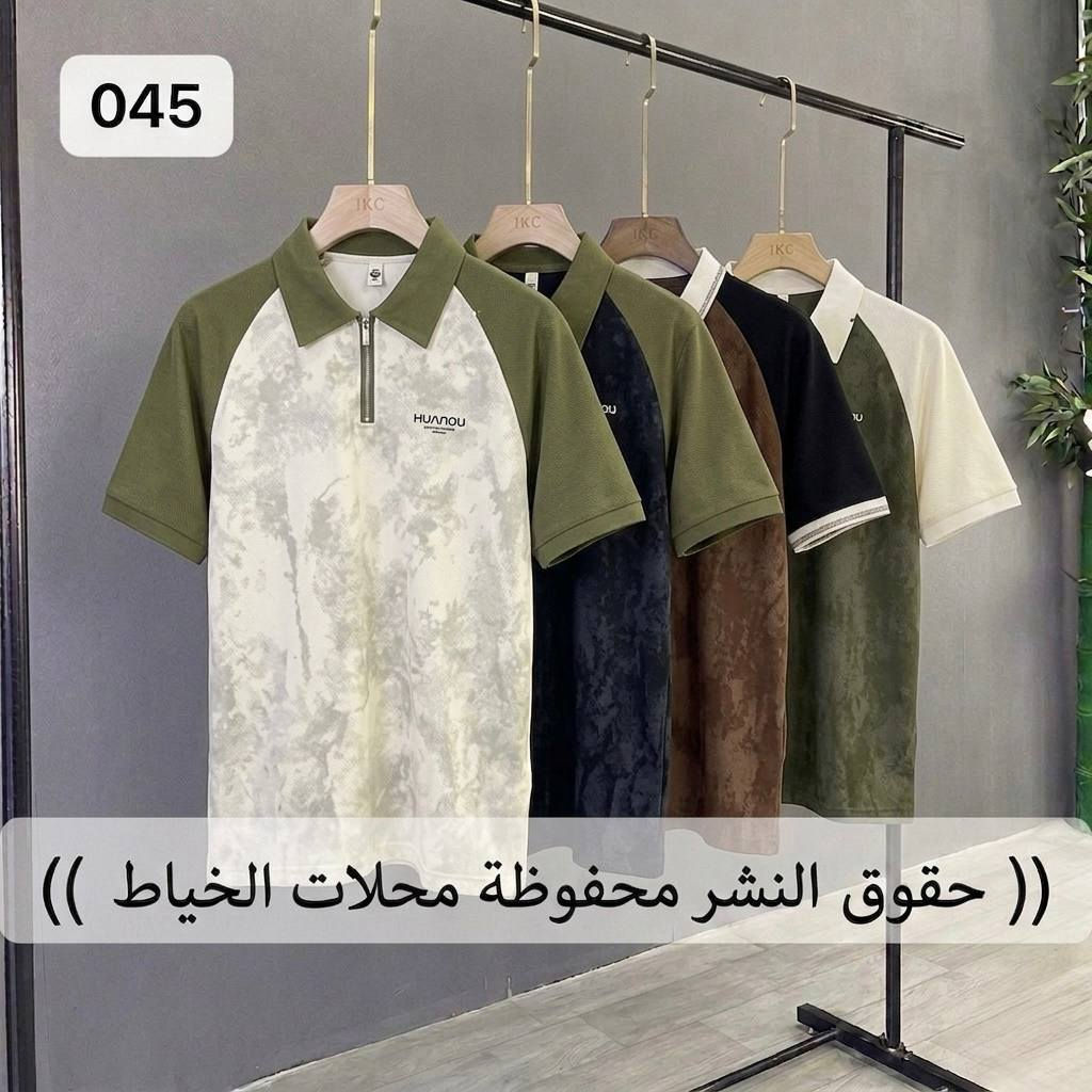 ياخة قطن 🇨🇳 ماستر

سعر القطعة 🔟 الف

الشد ب 160 الف فقط

قياس L / 3X قالب ✅

الشد 4️⃣ الوان استندر


**إذا كنت صاحب هذا الإعلان وتريد حذفه لأي سبب، رجاءا أرسل رسالة إلى الدعم الفني**