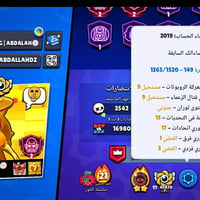 حساب براول فولل مقابل قريه تاون 18 او 17 ماكس تواصل خاص او واتساب 0777...