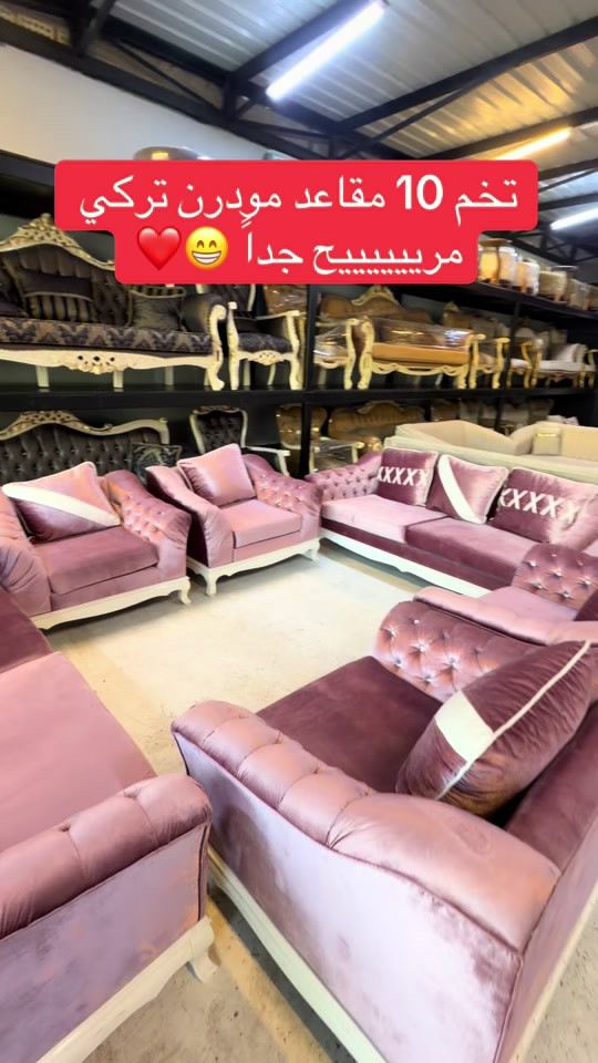 #معرض_ومزاد_البركه_للأثاث 


**إذا كنت صاحب هذا الإعلان وتريد حذفه لأي سبب، رجاءا أرسل رسالة إلى الدعم الفني**