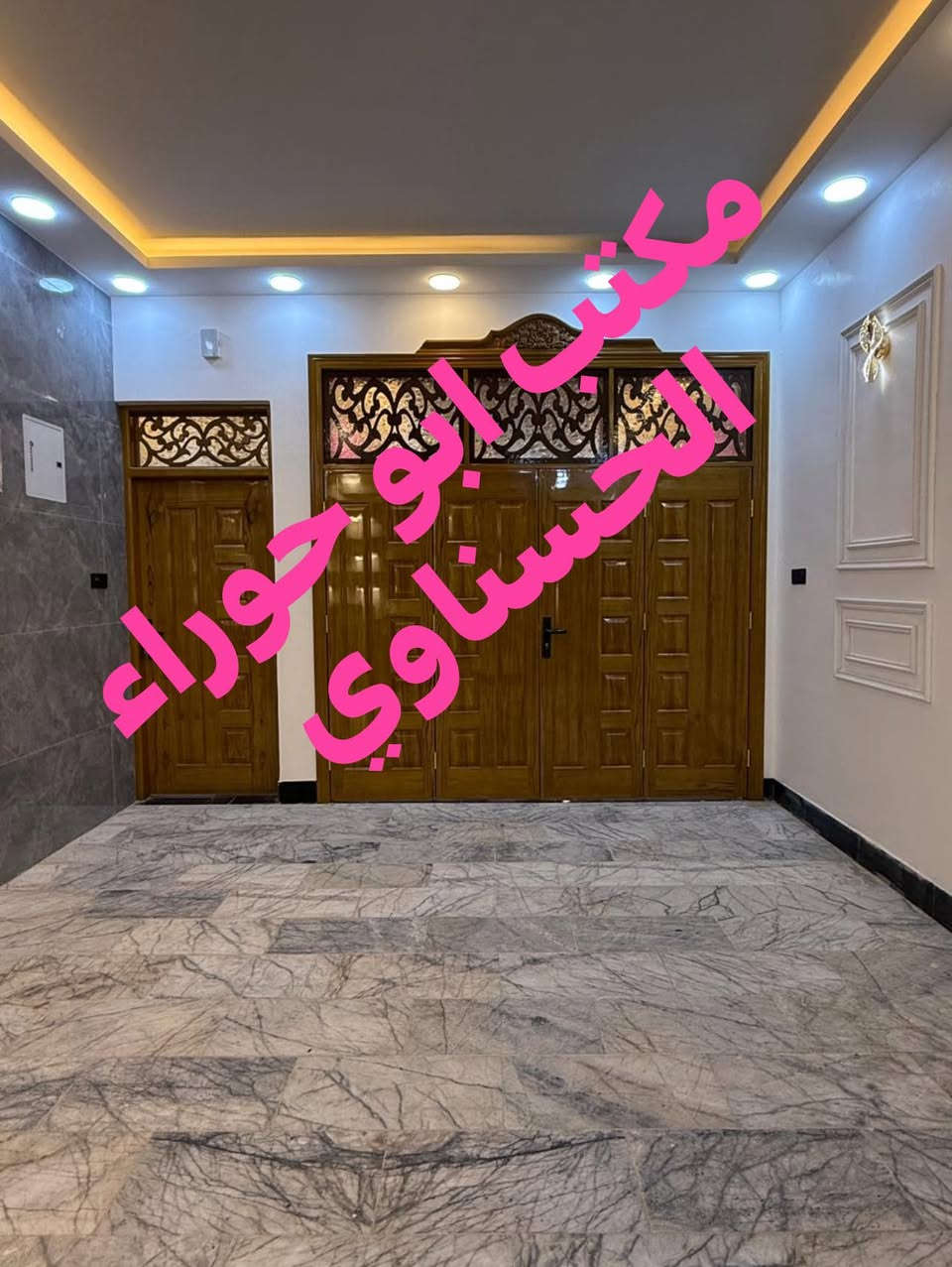 يالله بيت للبيع طابو صرف نجف حي ميسان ***********

قطاع. 15. شارع 12. متر طابقين بناء. 2025
المساحه. 120. متر

الطابق الأول. غرفة.  صالة.  مطبخ.  استقبال

صحيات. داخلية وخارجية. شلالات عدد اثنين

الطابق الثاني. غرفتين وصاله وصحيات

السعر. 258. مليون. وبي. مجال (***********)

مكتب ابو حوراء الحسناوي للعقار 
(نرحب بطلباتكم: بيع - شراء - إيجار - رهان)
العنوان: النجف - حي ميسان - مقابل السوق الأخير.

