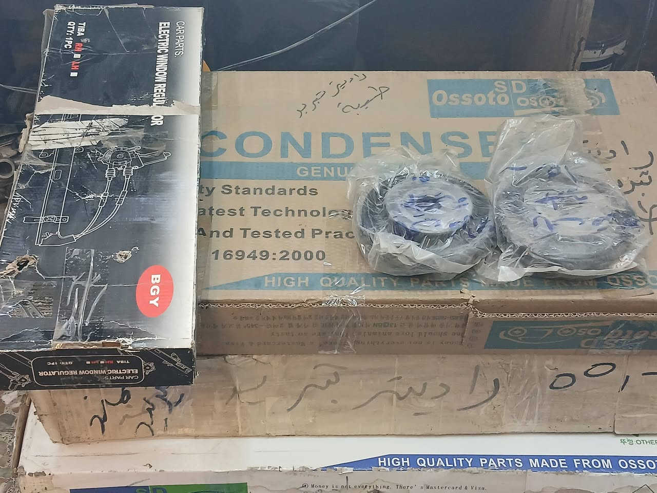 اسلام عليكم ادوات سيارات تصفيه محل
فلنجه دسك صغير سمند 
فيت بم صوندة 
راديتر تبريد طيبه .سمند .بيجو .سايبا 
ماطور جام سمند . طيبه 
بلي قايش طيبه 
دبل روى اصلي شركه 
فلنجه دسك طيبه 
فلنجه دسك سمند 
فلنجه بنز سمند 
ماطور ماسحات سايبا 
مرايه روى 
قايش كورلا 
قايش سمند محرك 
مروحه كامله تبريد سايبا 
مجول مزدوج سمند 
فلتر شوته و تبريد كافه سيارات 
عكرب سايبا 
بنز سايبا 
بنز بيجو 
بنز سمند 
دسك حساس بيجو 
دسك سمند 
واير بلك سمند و سايبا و روى 
بوري تدفئه طيبه 
كتفات كل انواع 
فيوزات كل انواع 
كلوبات كل انواع 
جوزة حماوة كل انواع 
اصبع حماوة كل انواع 
كلشي متوفر اتصل وتدلل 
يوجد توصيل او تواصل على رقم *********** 
العنوان بغداد .....غراض اصليه مستعجل على البيع
