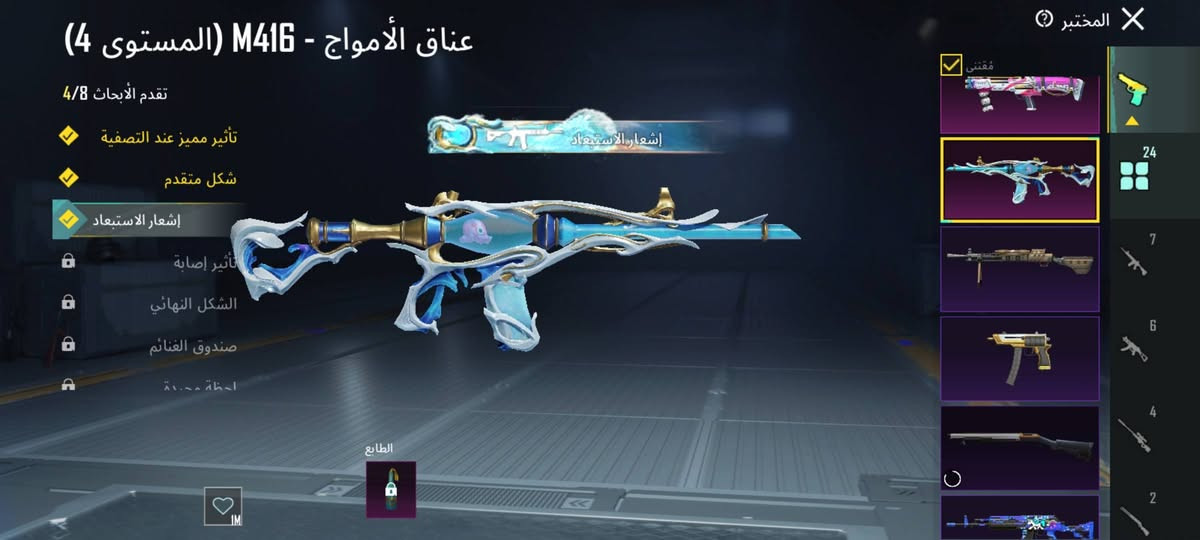 سلام عليكم حساب ببجي 
عالمية من سيزن 2 ولحد الان  
 24 سلاح يطور 
+  17 كلمسج
+ 7 نيد كلمسج ومولوتوف 
+ 2 لوبي مثك 
+ رفيق النمر 
+ نزولية برشوت 2 مميزات 
+ دخولية 2 وي التيم
وبي شغلات ما ذاكرهاا 
الحساب ب 180 مكاني نجف 
مستعجل ع بيعتة وجه لوجه


**إذا كنت صاحب هذا الإعلان وتريد حذفه لأي سبب، رجاءا أرسل رسالة إلى الدعم الفني**