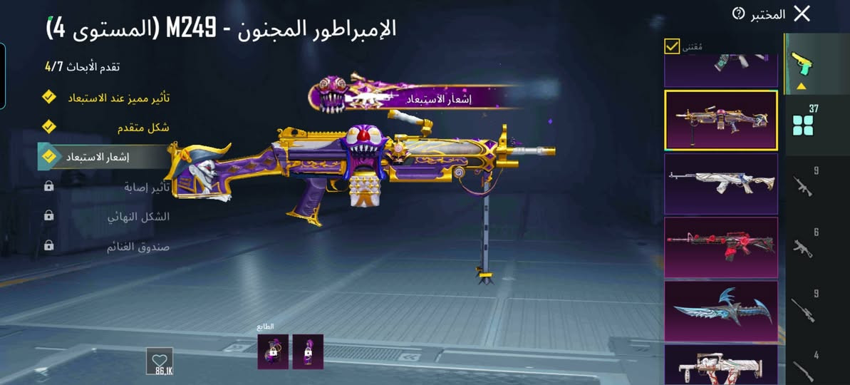 حساب ببجي للبيع  ل5569824027هاذه اليدي الحساب وبي 37سلاح قابل التطوير


**إذا كنت صاحب هذا الإعلان وتريد حذفه لأي سبب، رجاءا أرسل رسالة إلى الدعم الفني**