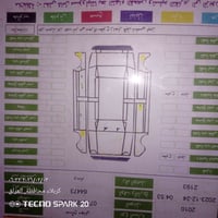 برادو • ٢٠١٠ • رقم بغداد