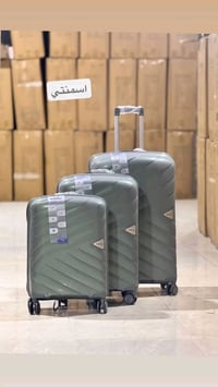 سيت 3 قطع • PP ضد الكسر • توصيل مجاني