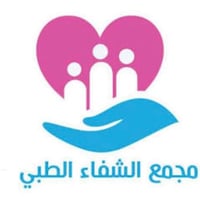 إبرة العنبر • فلر الشفاه • بوتكس التعرق