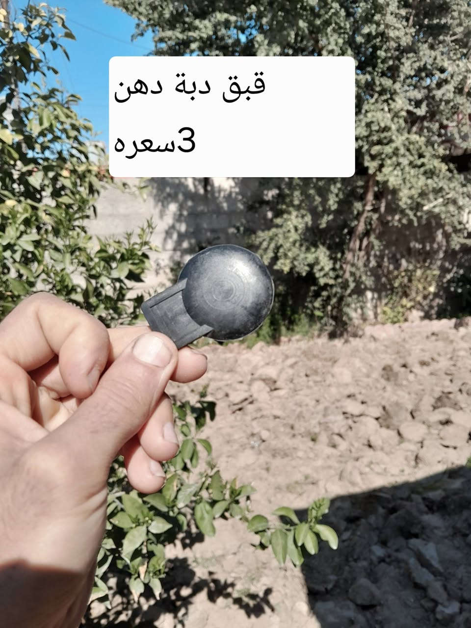 مرحبا متوفر غراض60 يوجد توصيل كل المحافظات


**إذا كنت صاحب هذا الإعلان وتريد حذفه لأي سبب، رجاءا أرسل رسالة إلى الدعم الفني**