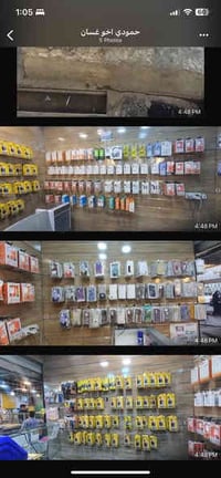 غراض محل للبيع للاستفسار الاتصال ٠٧٧١٢٨٨١٤٣٨