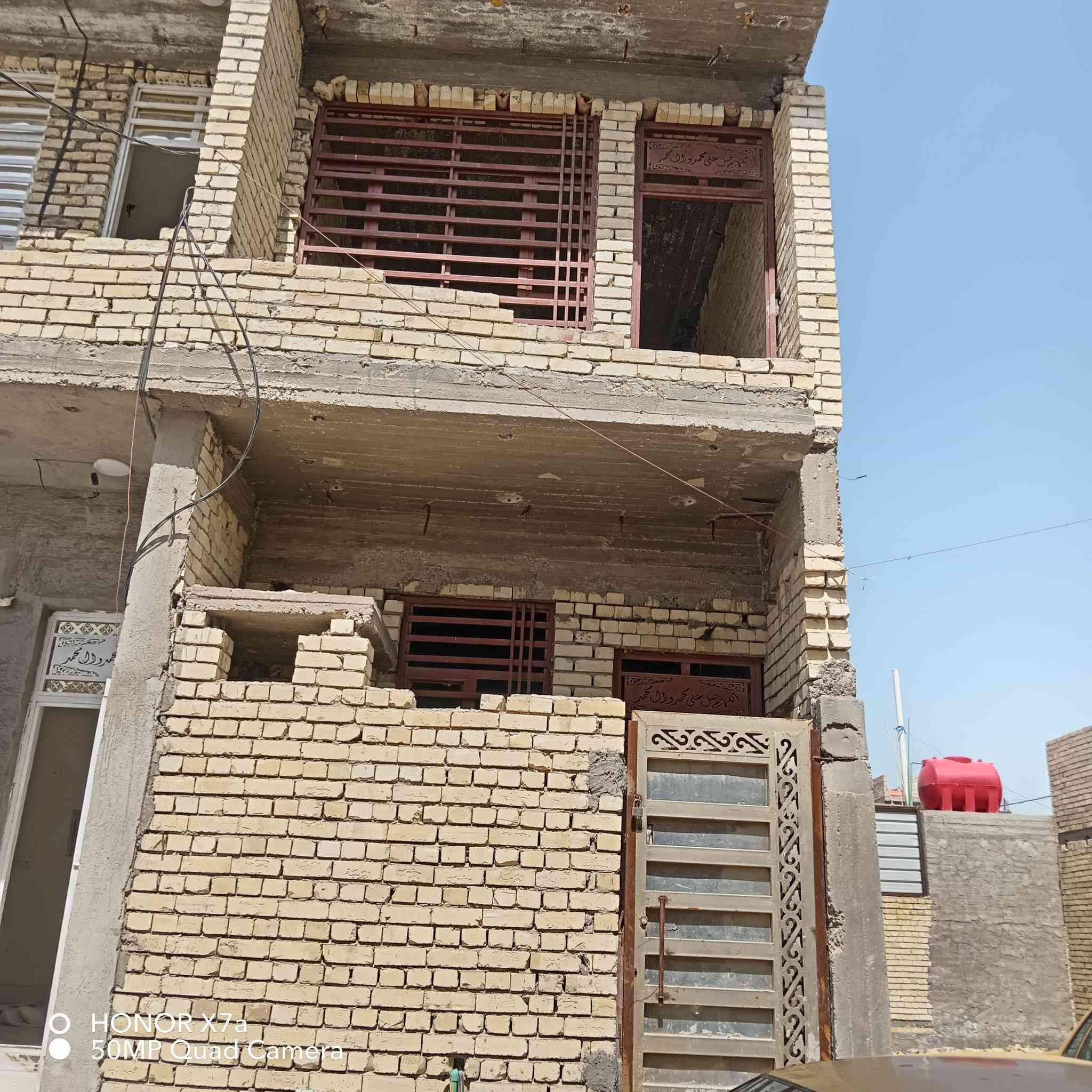 سلام عليكم بيت للبيع 50م بشارع مدرسه مشكور تفاصيل داخل الفيديو وتفاصيل اكثر تصال على ***********

