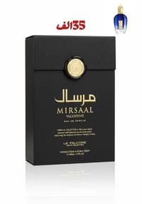 عطر مرسال • بديل تورينو٢١ • زيرجوف