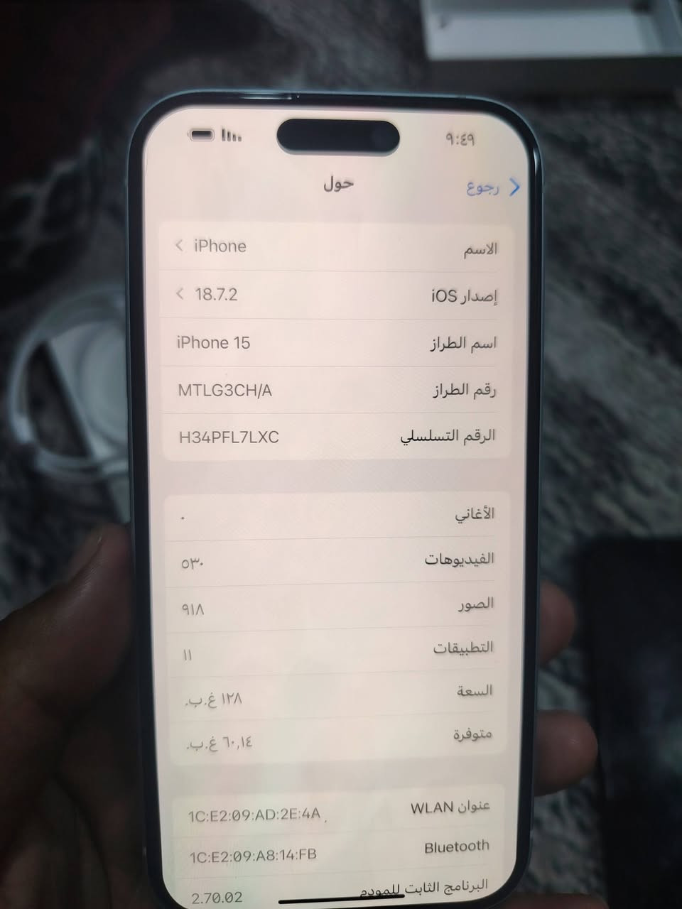 ايفون 15 فول نضافه خدش مابي وباقي تفاصيل بل منشور سعر 650
*********** او كورك ***********
