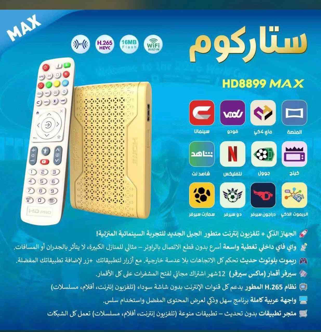 شاهد كأس العالم مجاناً.........
المستقبل للحاسبات-سامراء-شارع الفاطمي


**إذا كنت صاحب هذا الإعلان وتريد حذفه لأي سبب، رجاءا أرسل رسالة إلى الدعم الفني**