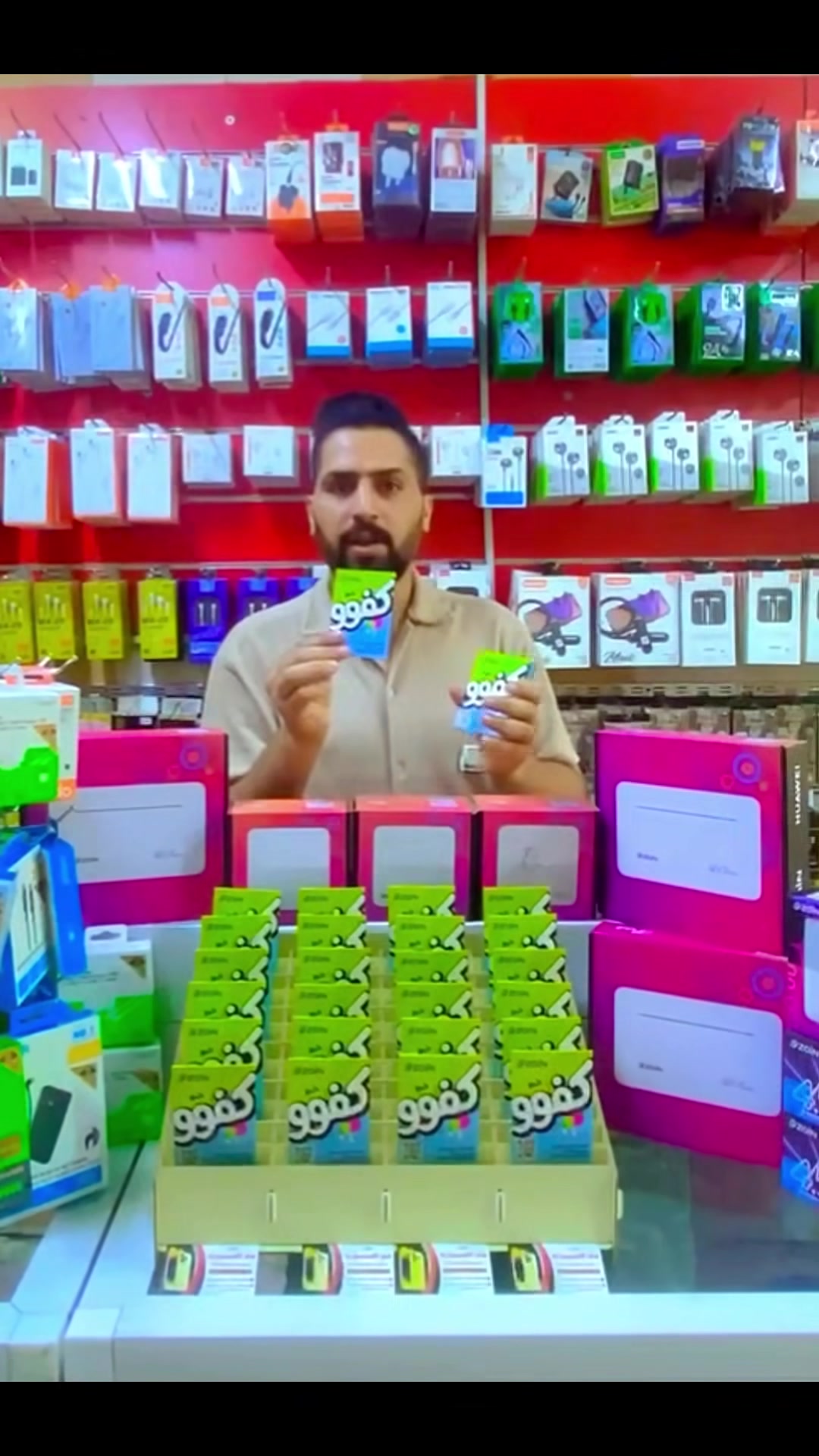 مكتبنا دائما بخدمتكم
مكتبنا الوكيل الرسمي والمعتمد لدى شركة زين في قضاء سوق الشيوخ  

العنوان سوق الشيوخ حي العسكري شارع الاطفاء 
*********** / ***********
