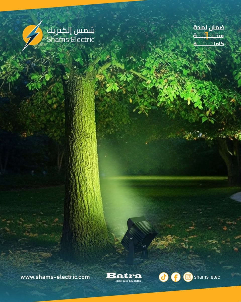 ✨ جرب إضاءة أفضل مع بروجكتر حديقة من Batra! 💡
لإضاءة شجرتك بأمان وكفاءة عالية، احصل على الضوء المثالي الذي يدوم طويلًا و يستهلك طاقة أقل.
🔋 توفير في استهلاك الطاقة: فقط 2 كيلو واط لكل 1000 ساعة
🌱 إضاءة صحية بدون إشعاعات ضارة
🔒 ضمان 1 سنة على المنتج
⚡️ مصباح LED مع زاوية إضاءة 180 درجة

📍 الموقع: بغداد – الشورجة – عكد النصارى
📞 الهاتف:
*********** – ***********
🌐 الموقع الإلكتروني:

 https://shams-electric.com/product/26241-2/

#شمس_إلكترك #إضاءة #توفير_الطاقة #إضاءة_آمنة #Batra #إضاءة_شجر #مصباح #شجرة
