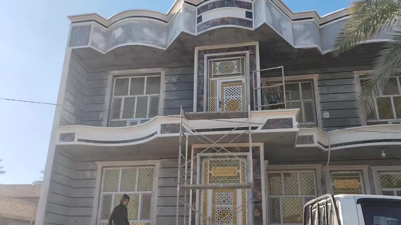 ، شغل تطبيق فوم صلاح الدين***********
