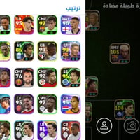 حساب بيس • للبيع • العشار بريهه