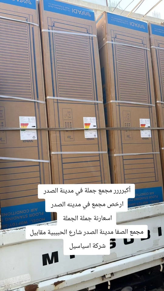 


**إذا كنت صاحب هذا الإعلان وتريد حذفه لأي سبب، رجاءا أرسل رسالة إلى الدعم الفني**